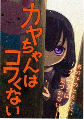 残老村九老